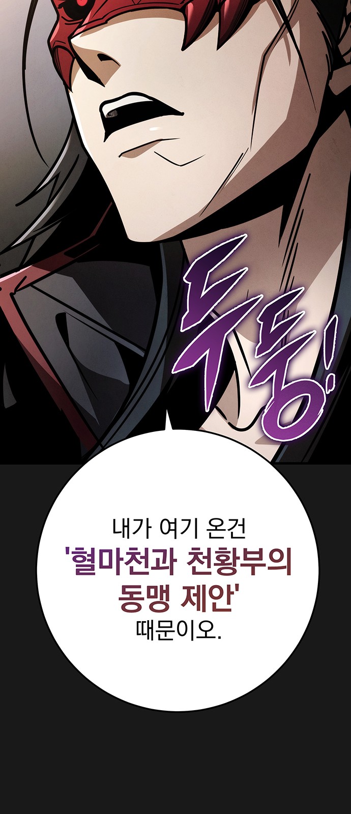 125 페이지