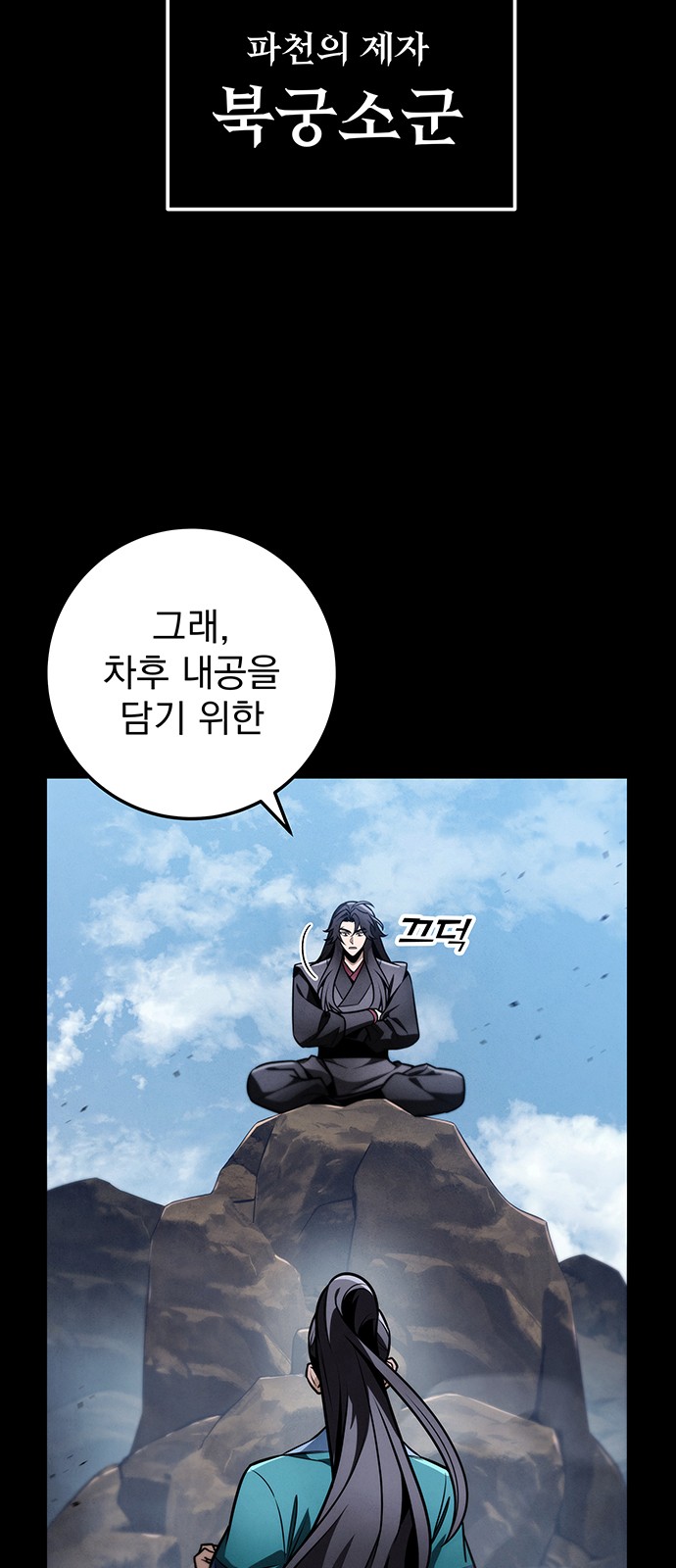 2 페이지