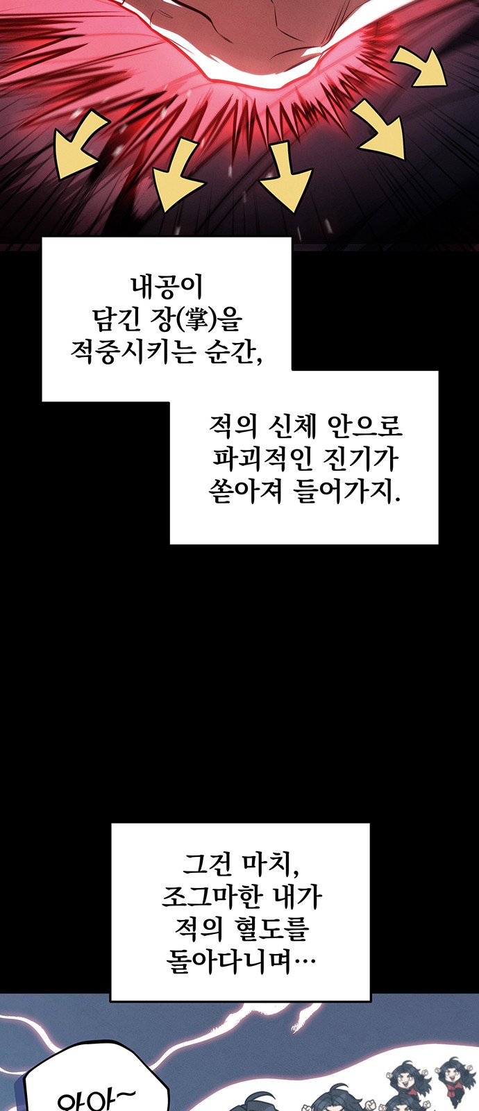 4 페이지