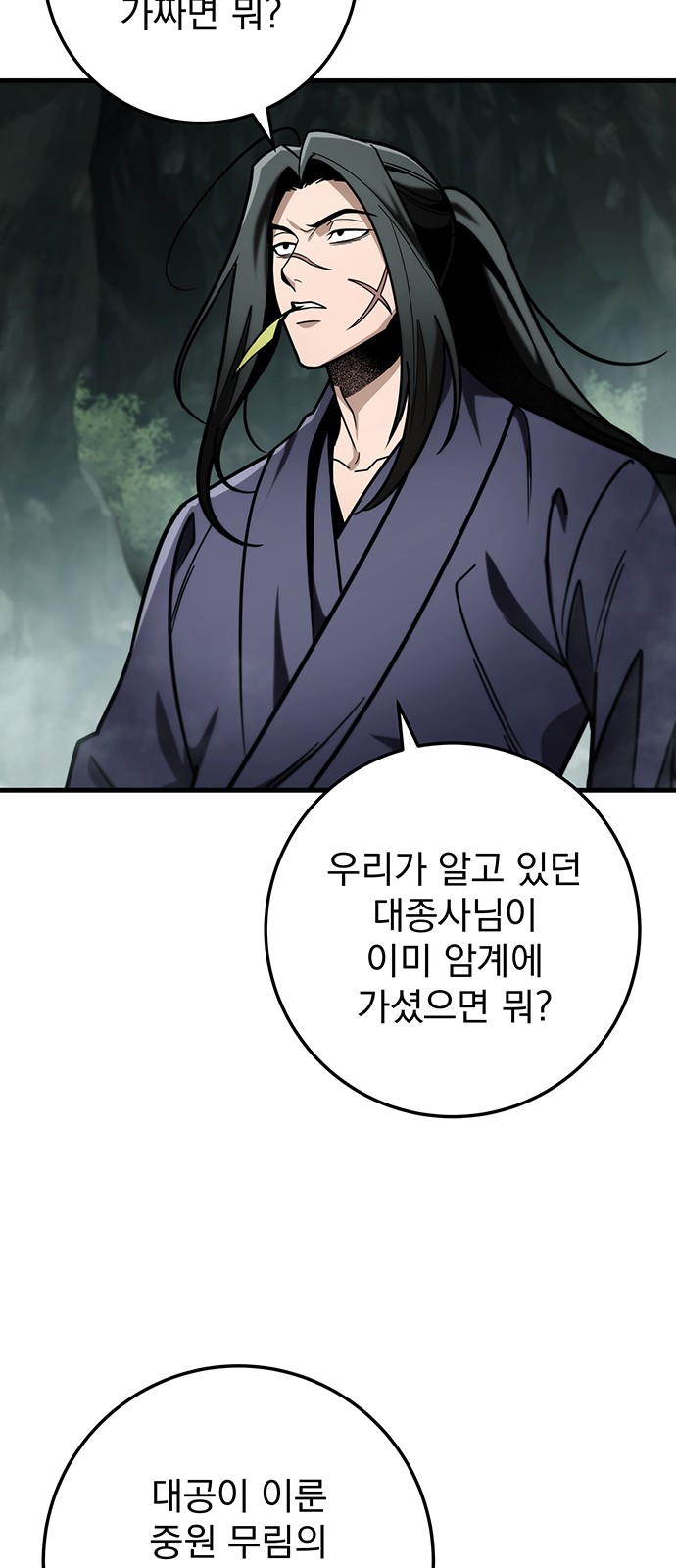 67 페이지
