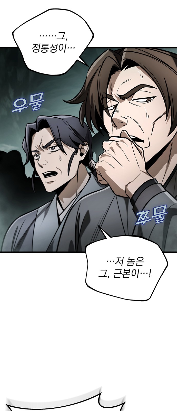69 페이지