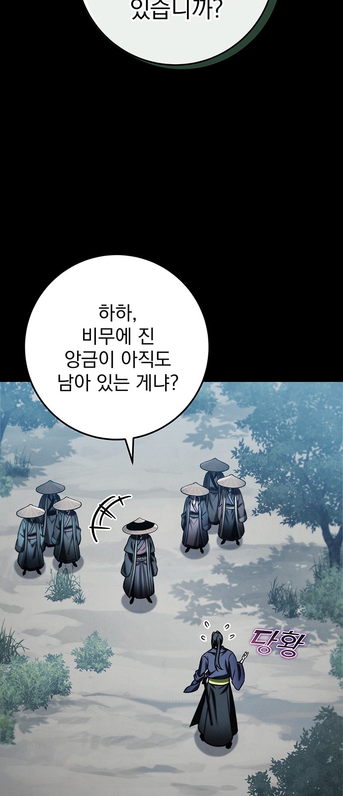 72 페이지