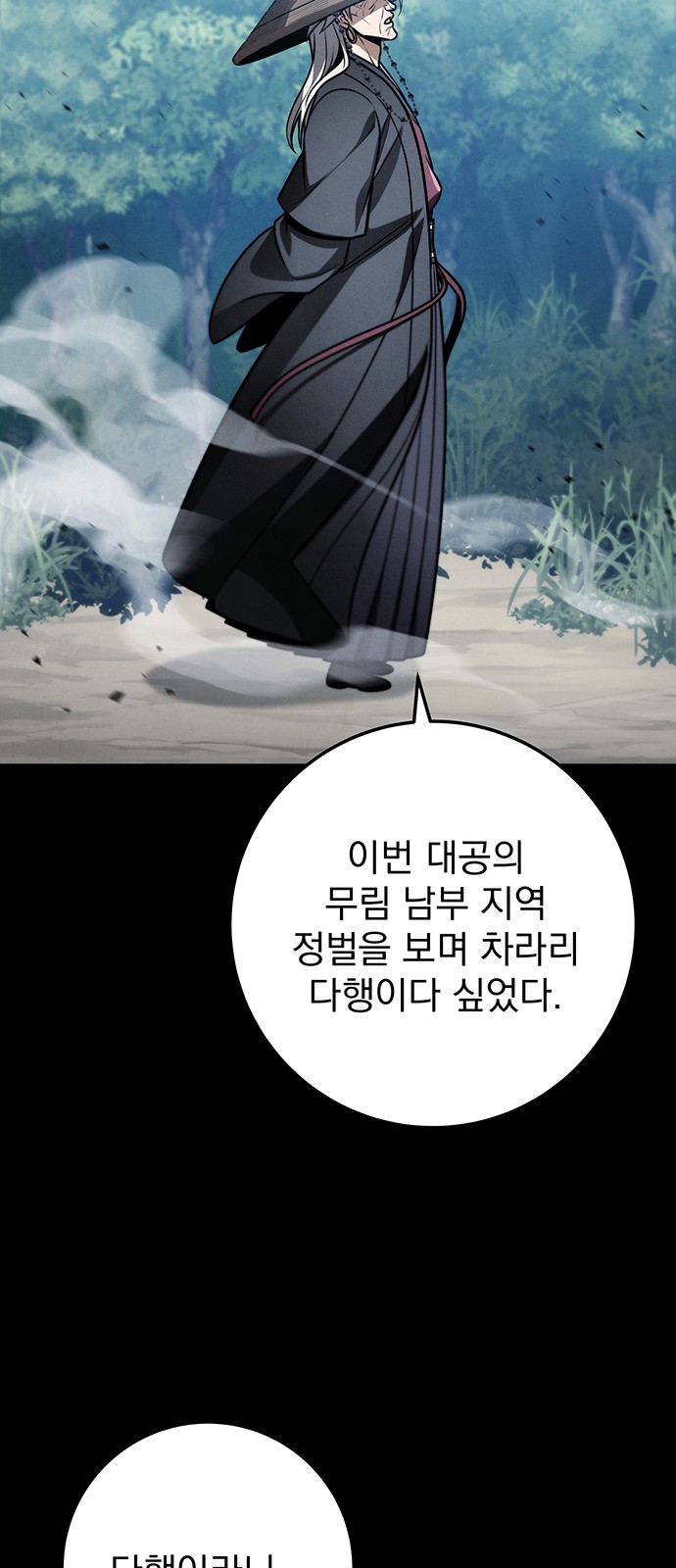76 페이지