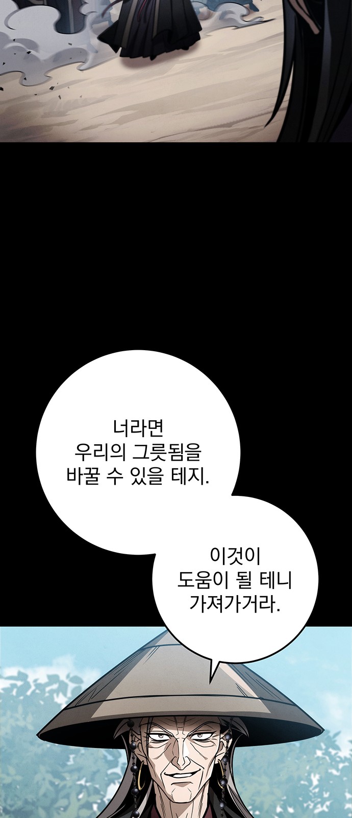 88 페이지
