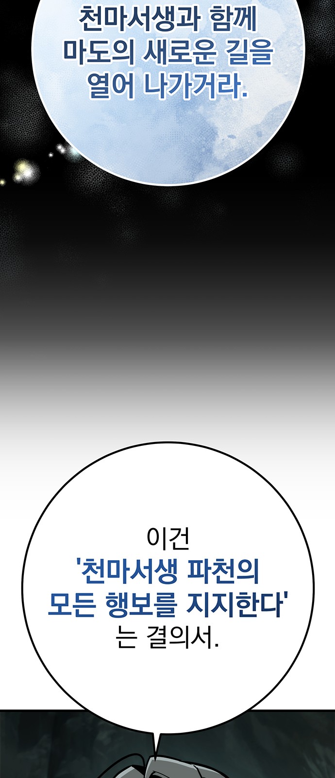 90 페이지