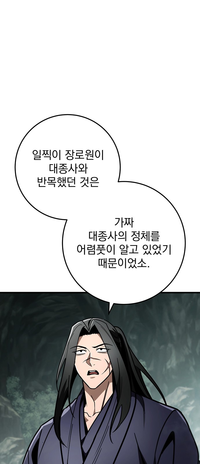 92 페이지