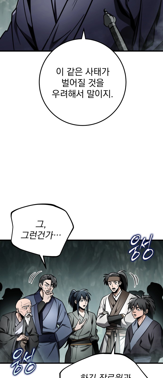 93 페이지