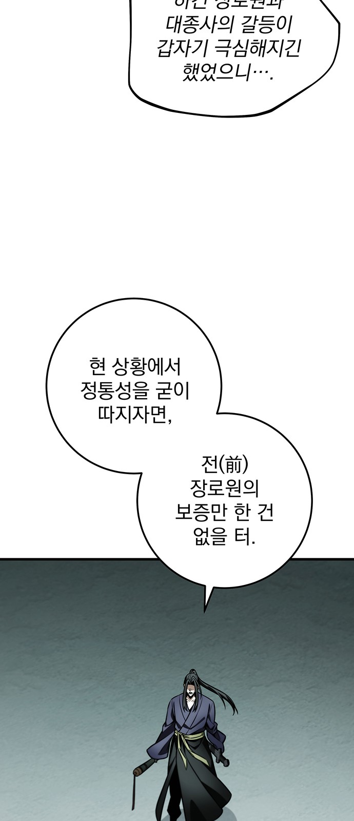 94 페이지