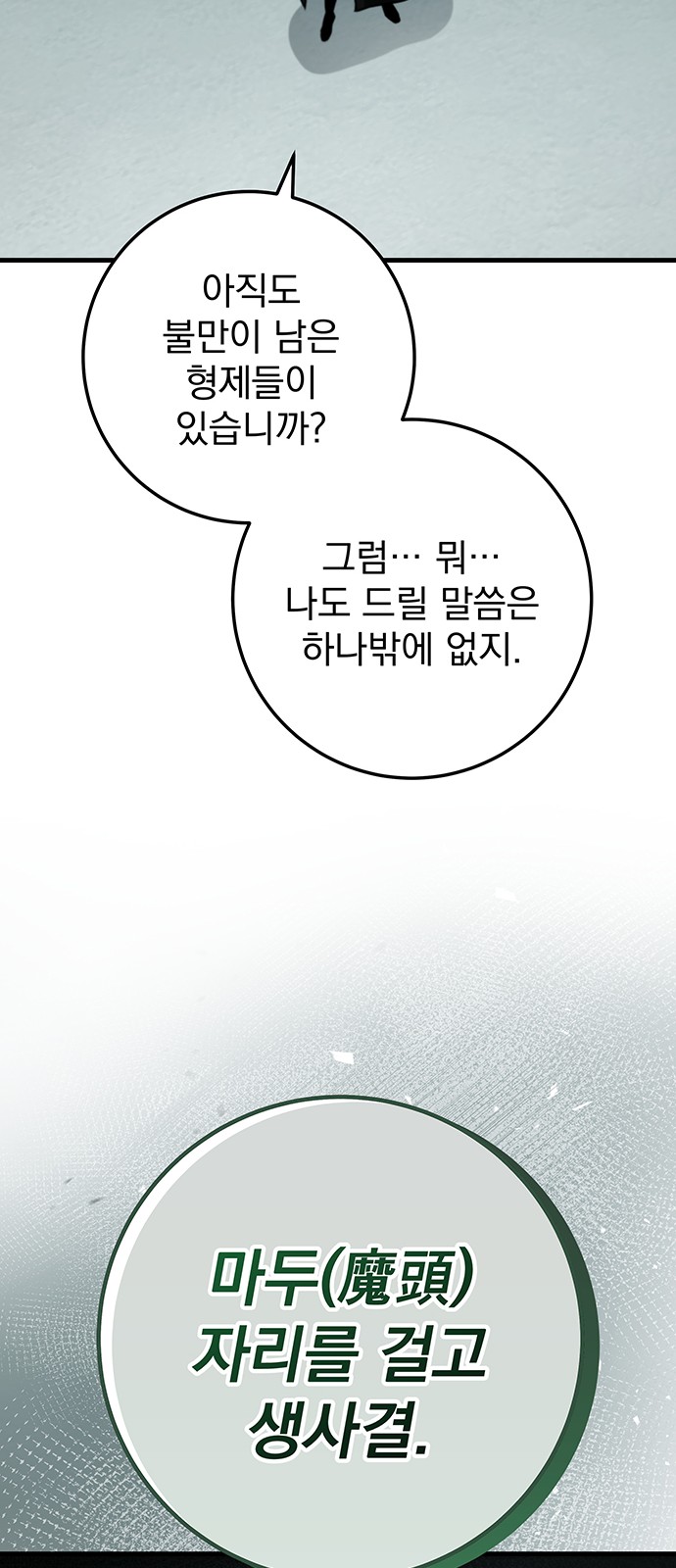 95 페이지