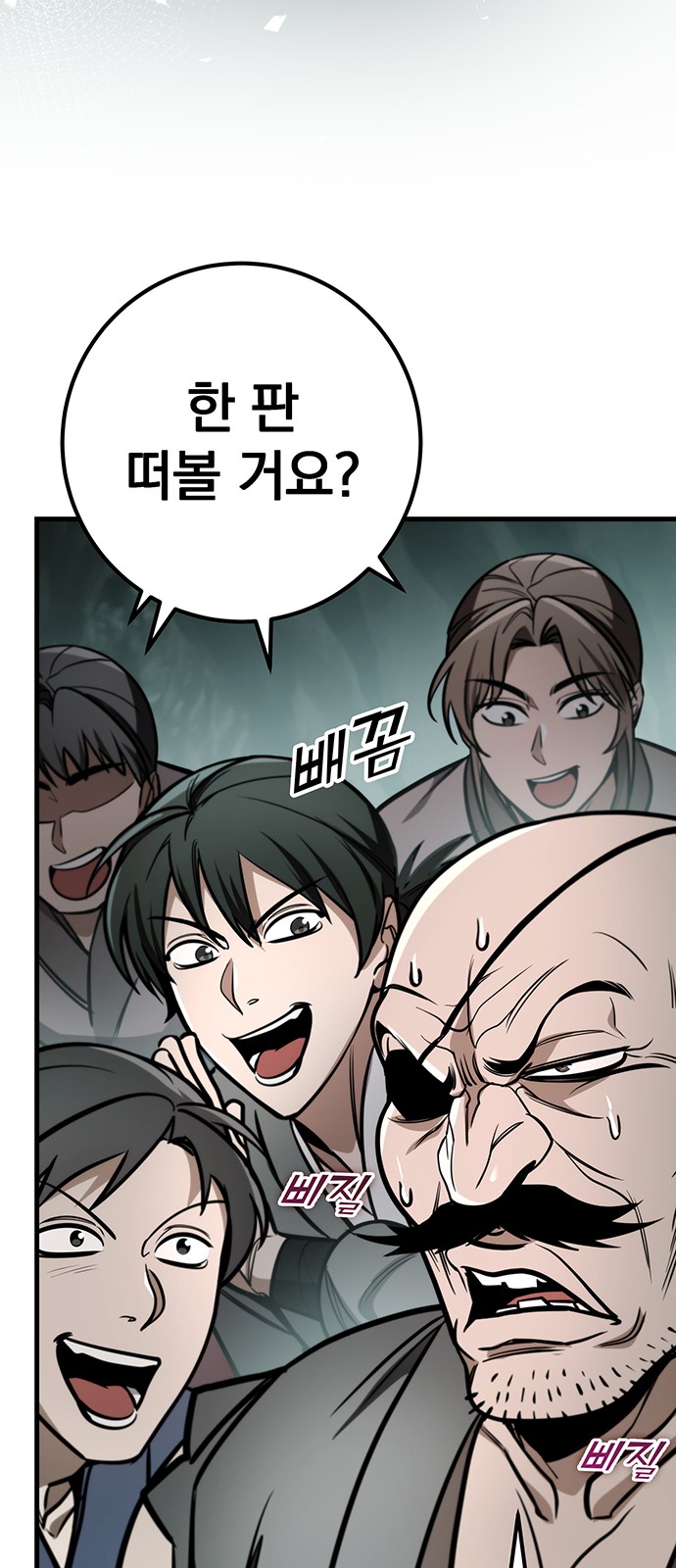 97 페이지