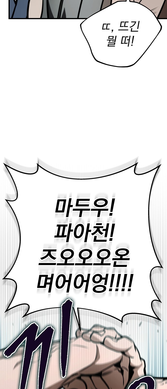 98 페이지