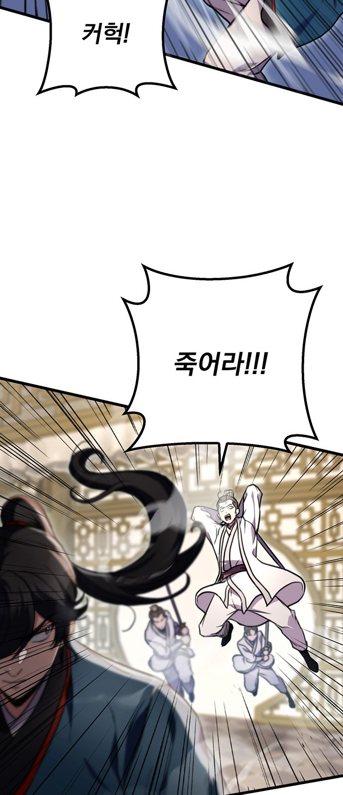 56 페이지