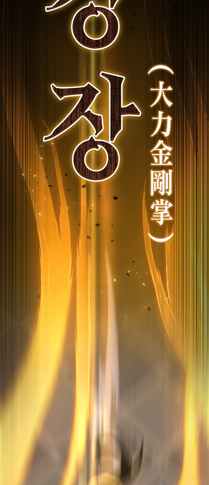73 페이지