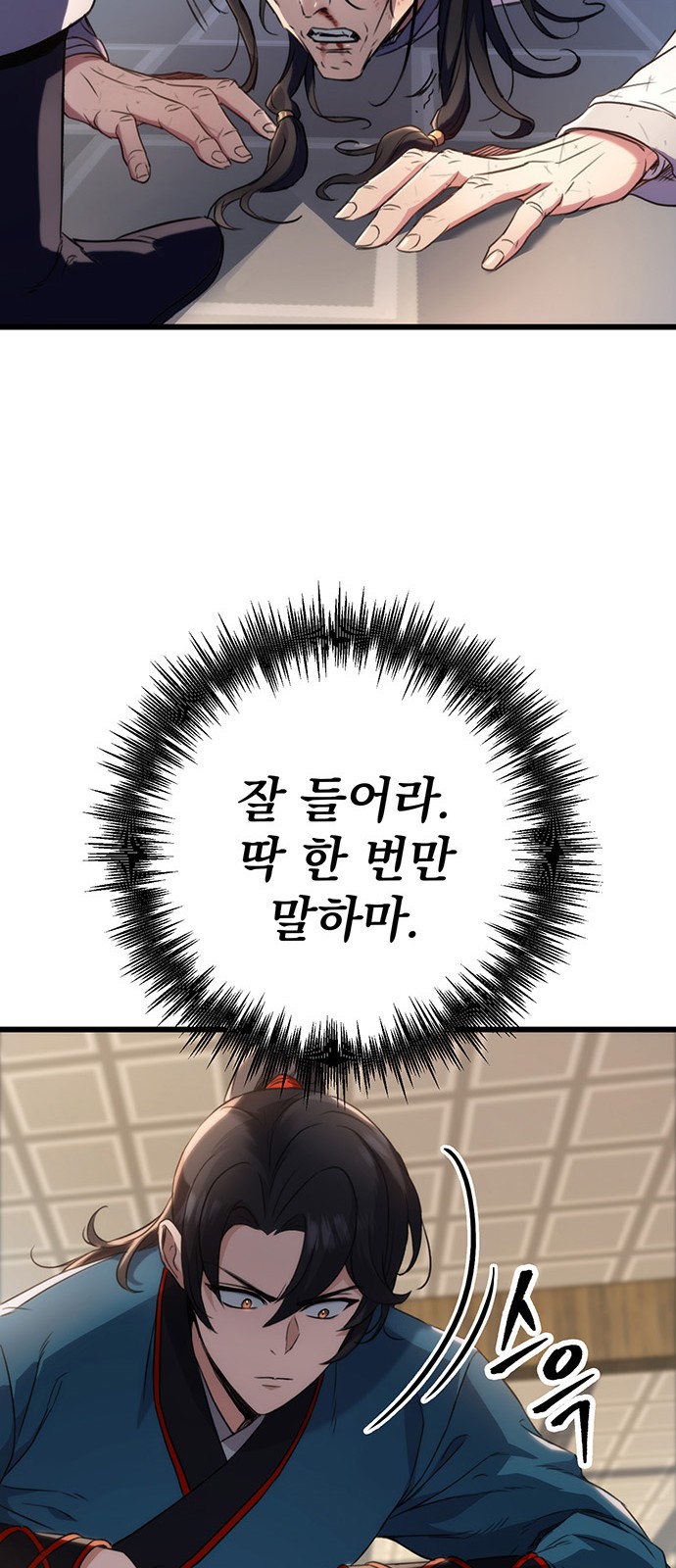 84 페이지