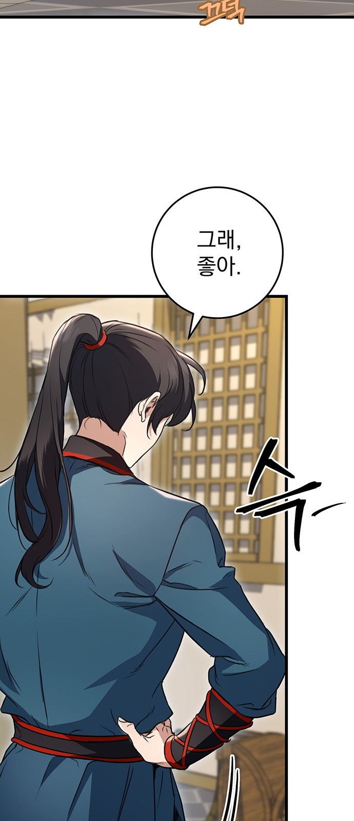 89 페이지