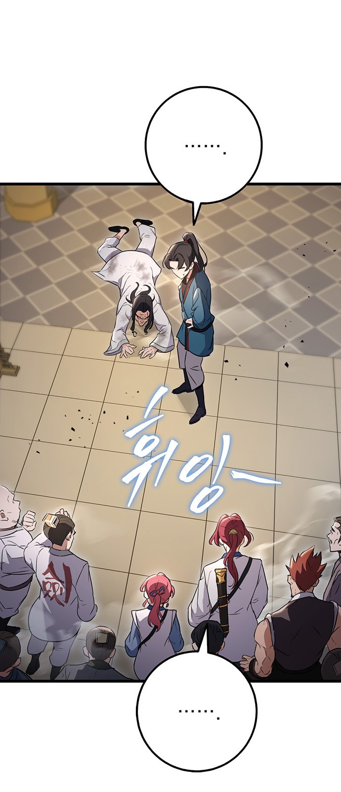 92 페이지