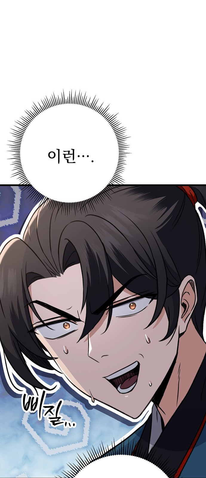 93 페이지