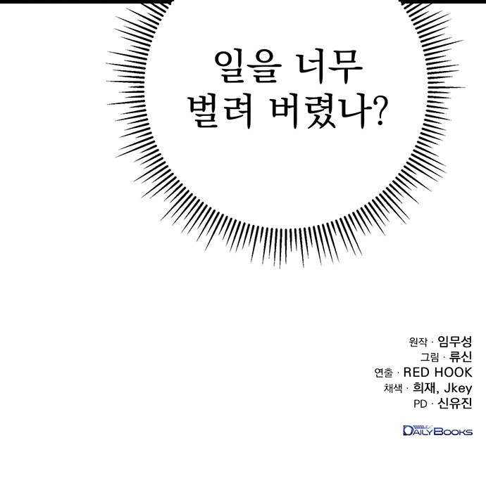 94 페이지