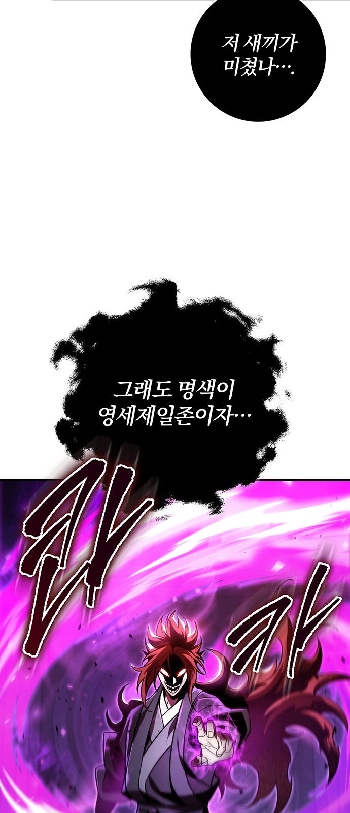 100 페이지