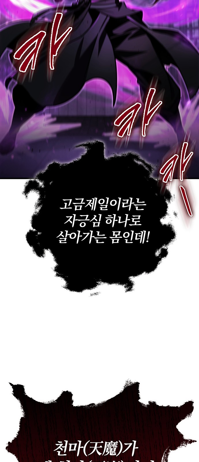 101 페이지