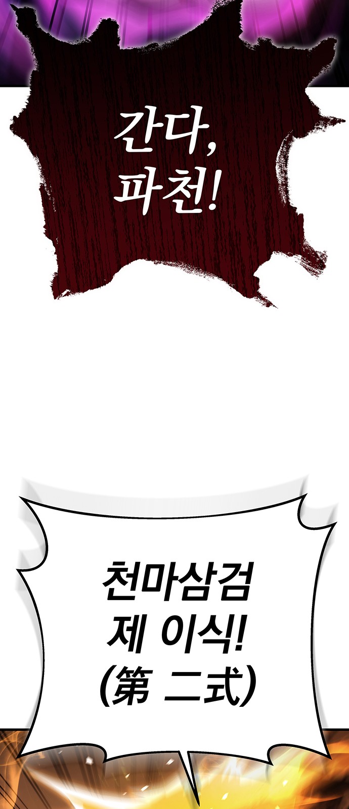 103 페이지