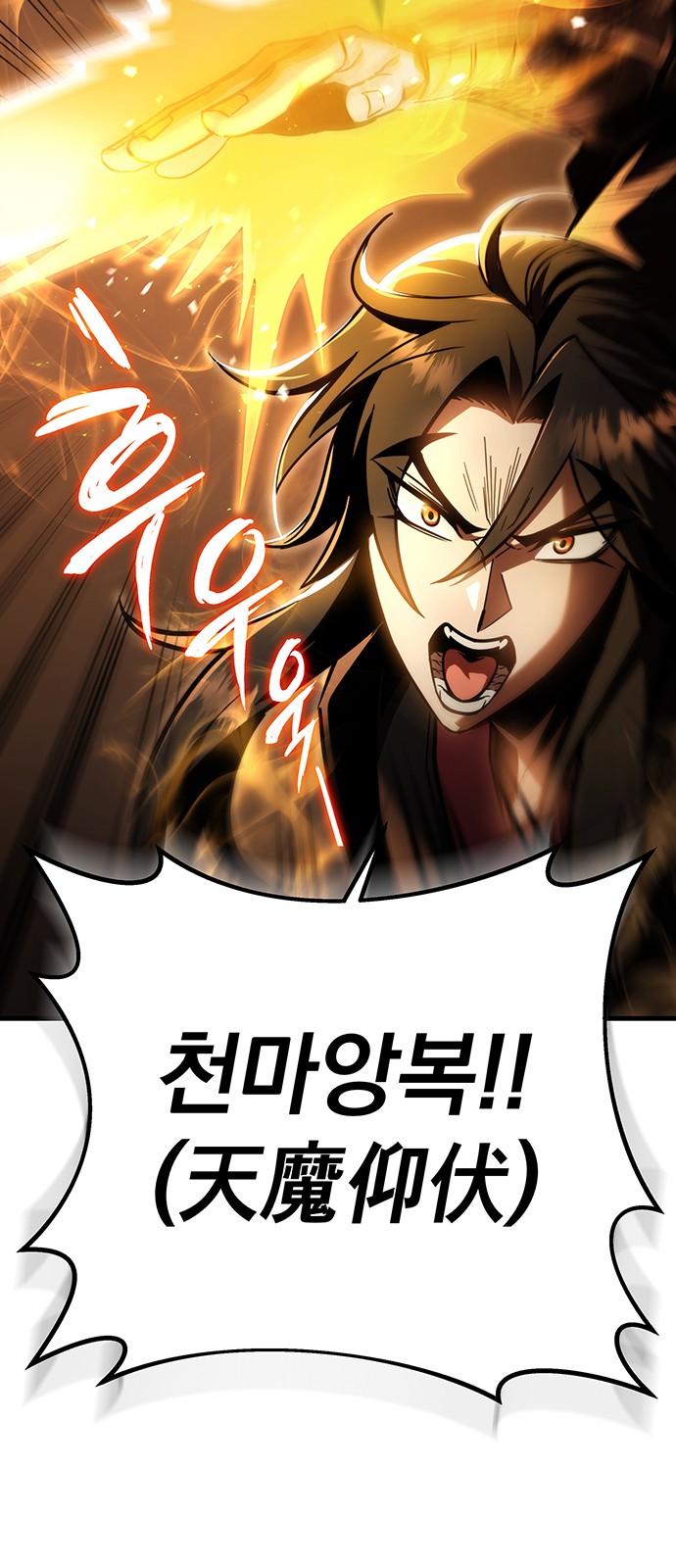 104 페이지