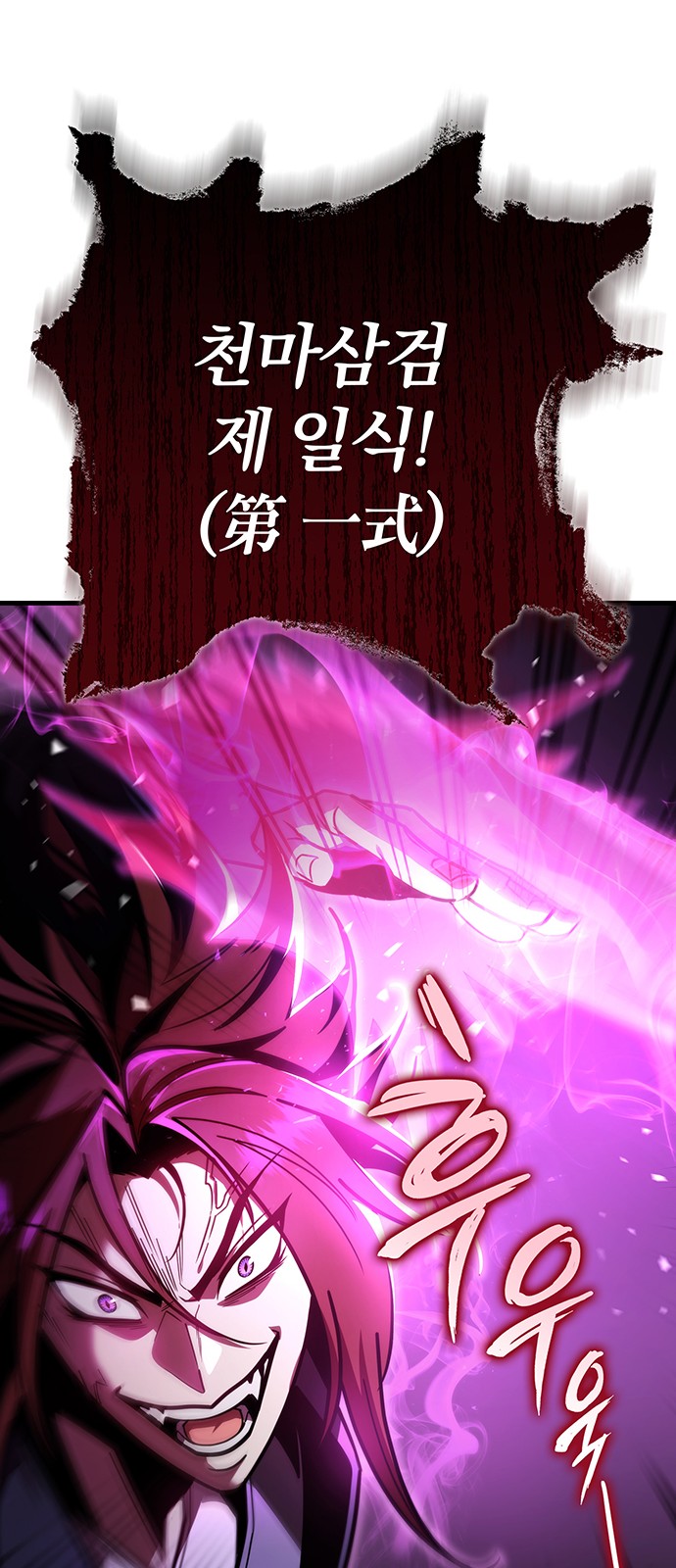 105 페이지