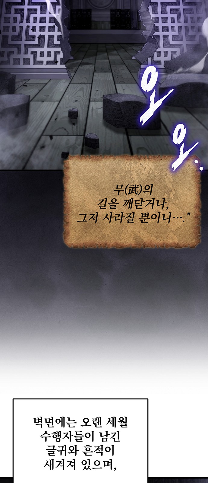 54 페이지