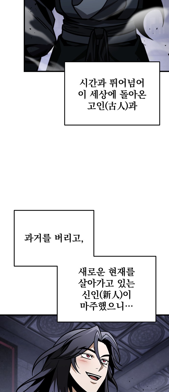 58 페이지