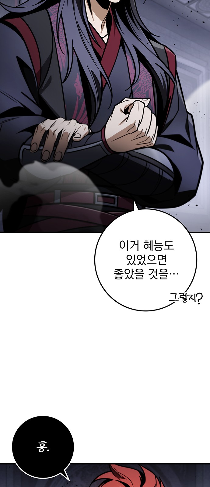 59 페이지