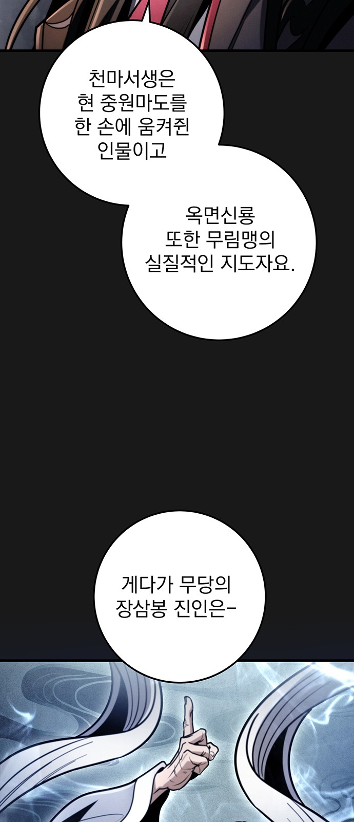 76 페이지
