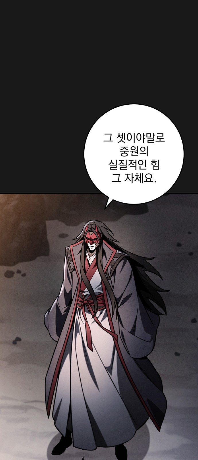 78 페이지