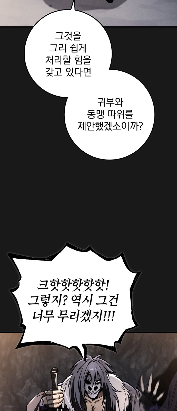 79 페이지