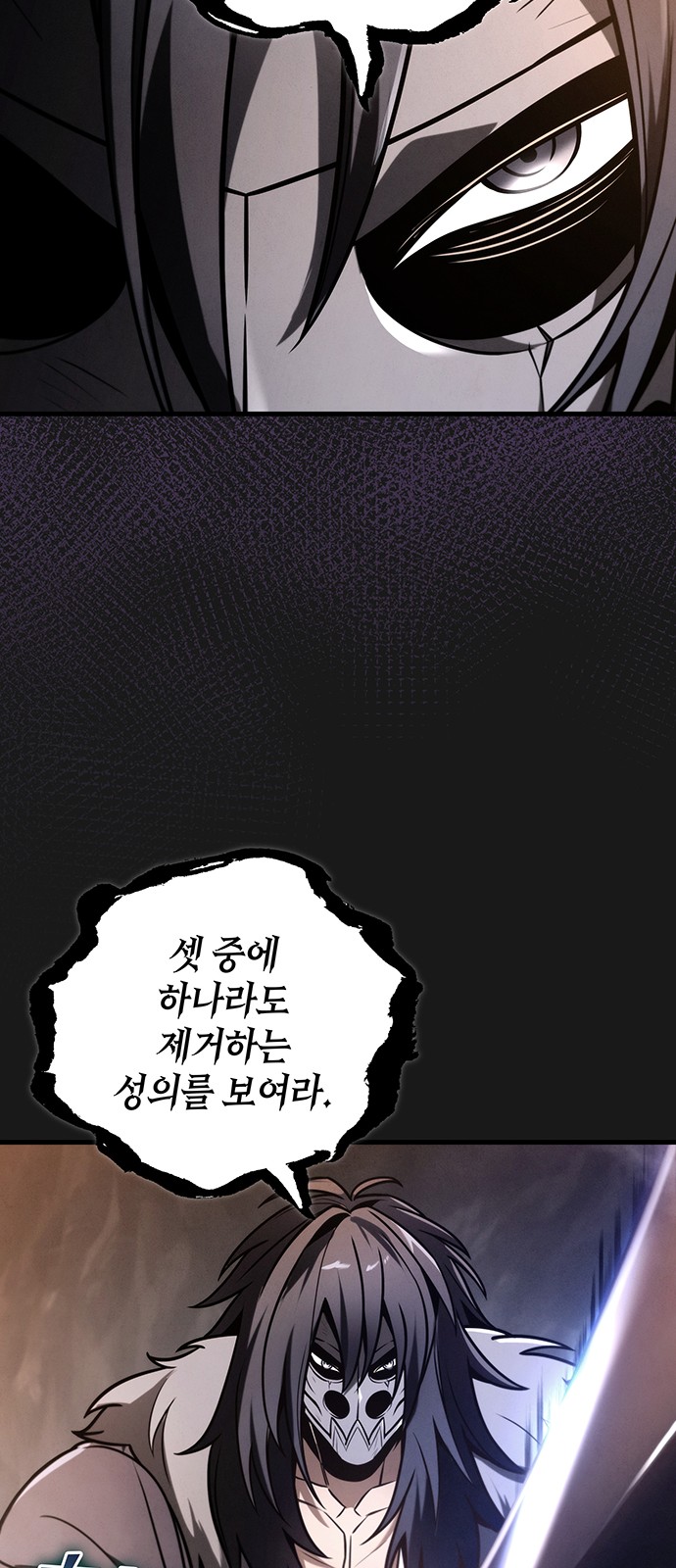 81 페이지