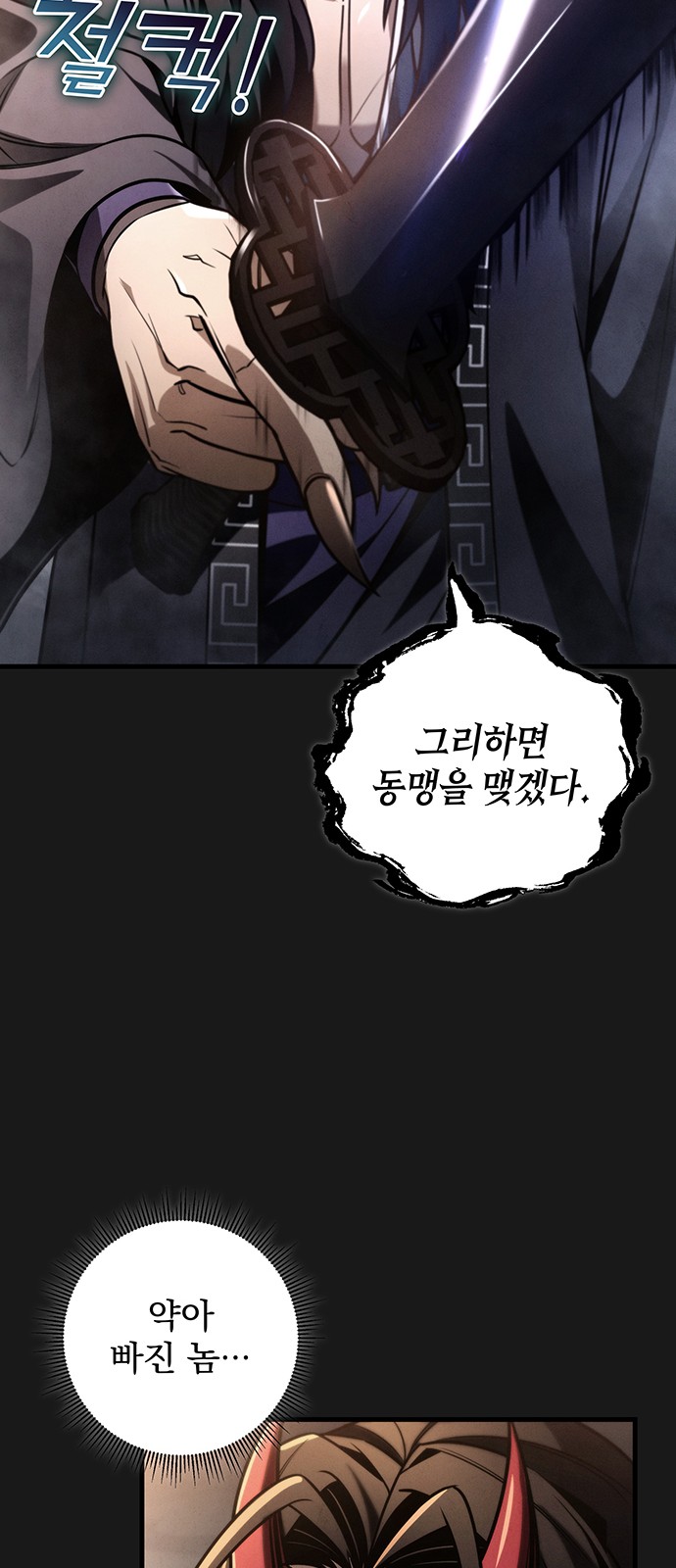 82 페이지