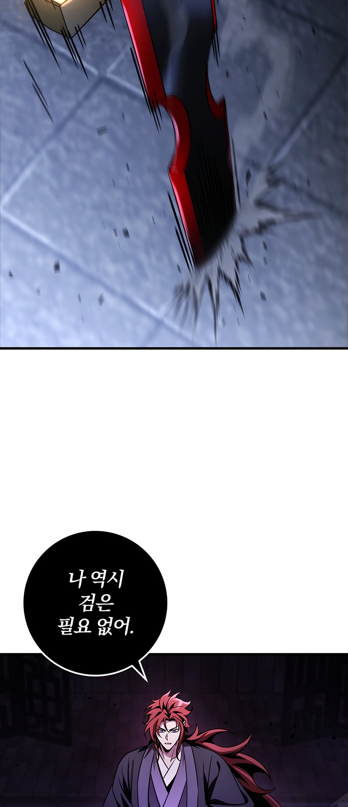 87 페이지
