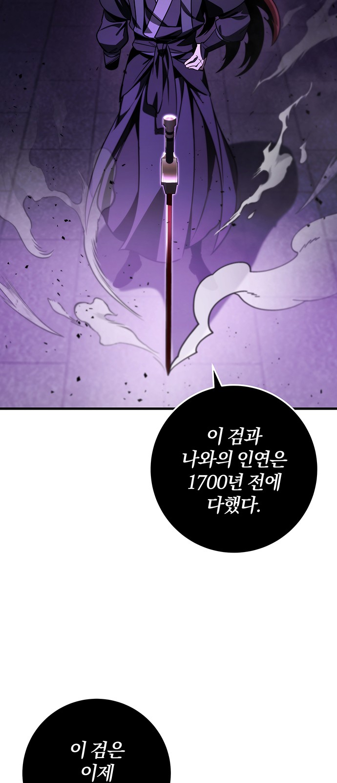 88 페이지