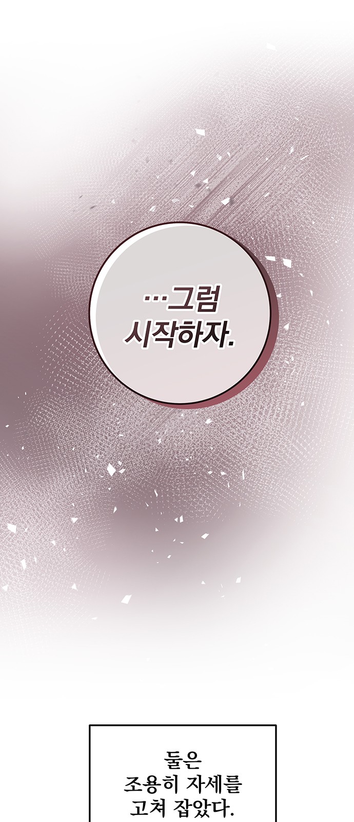 91 페이지