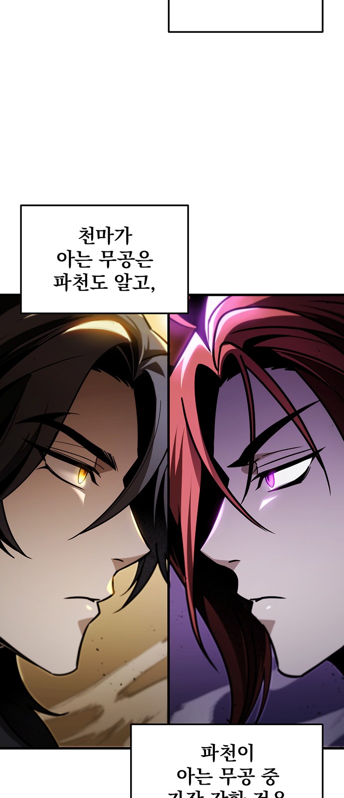 94 페이지