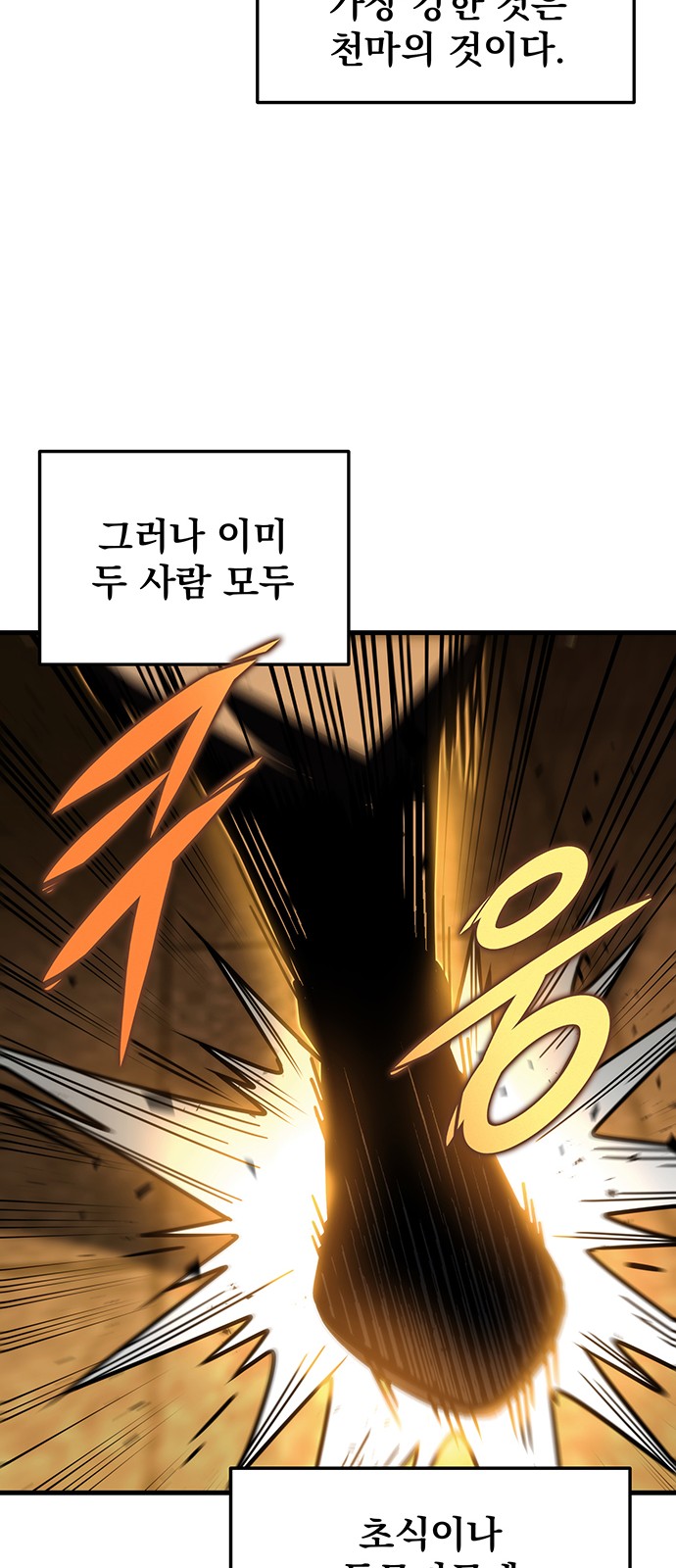 95 페이지