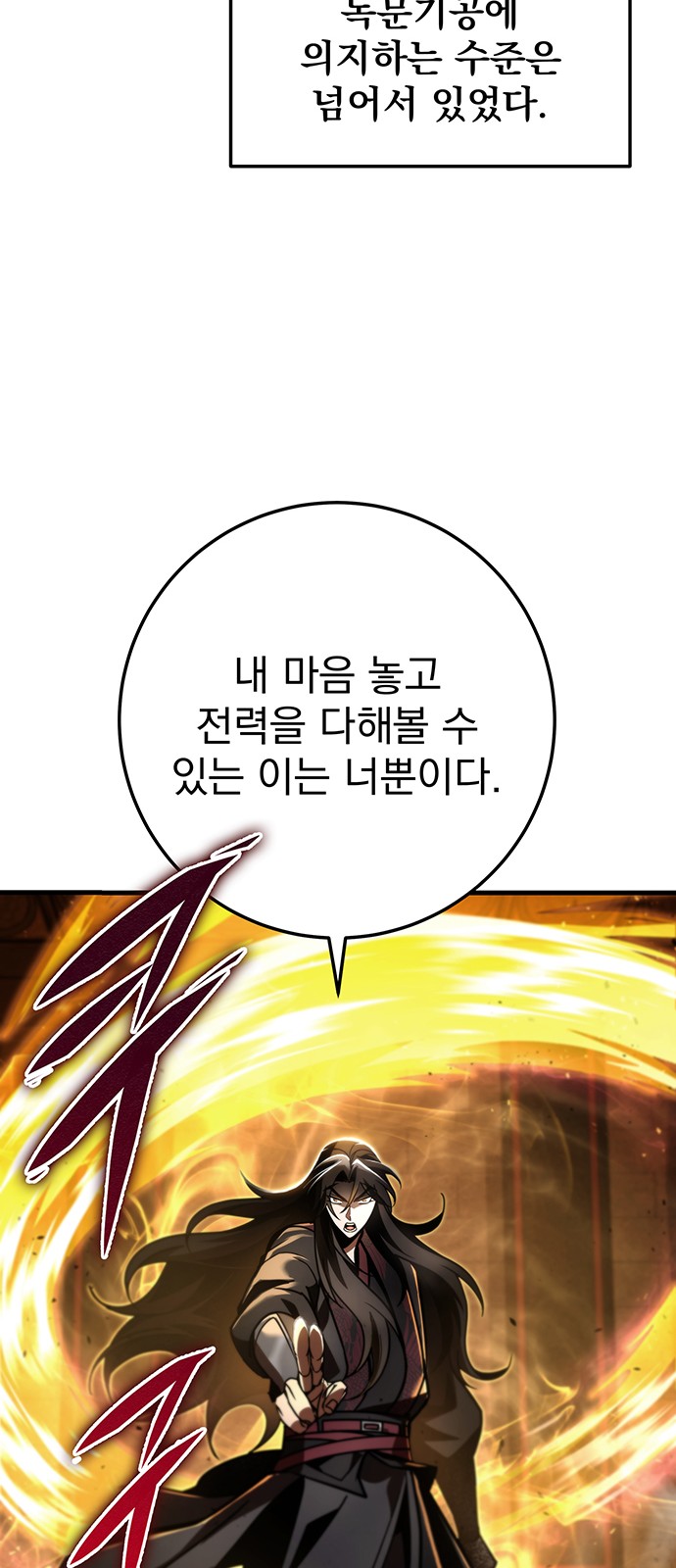96 페이지