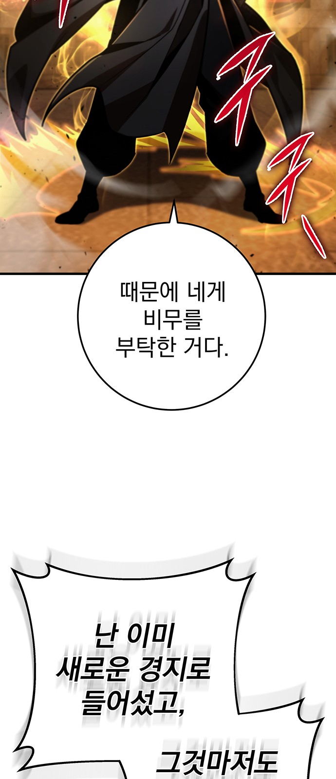 97 페이지