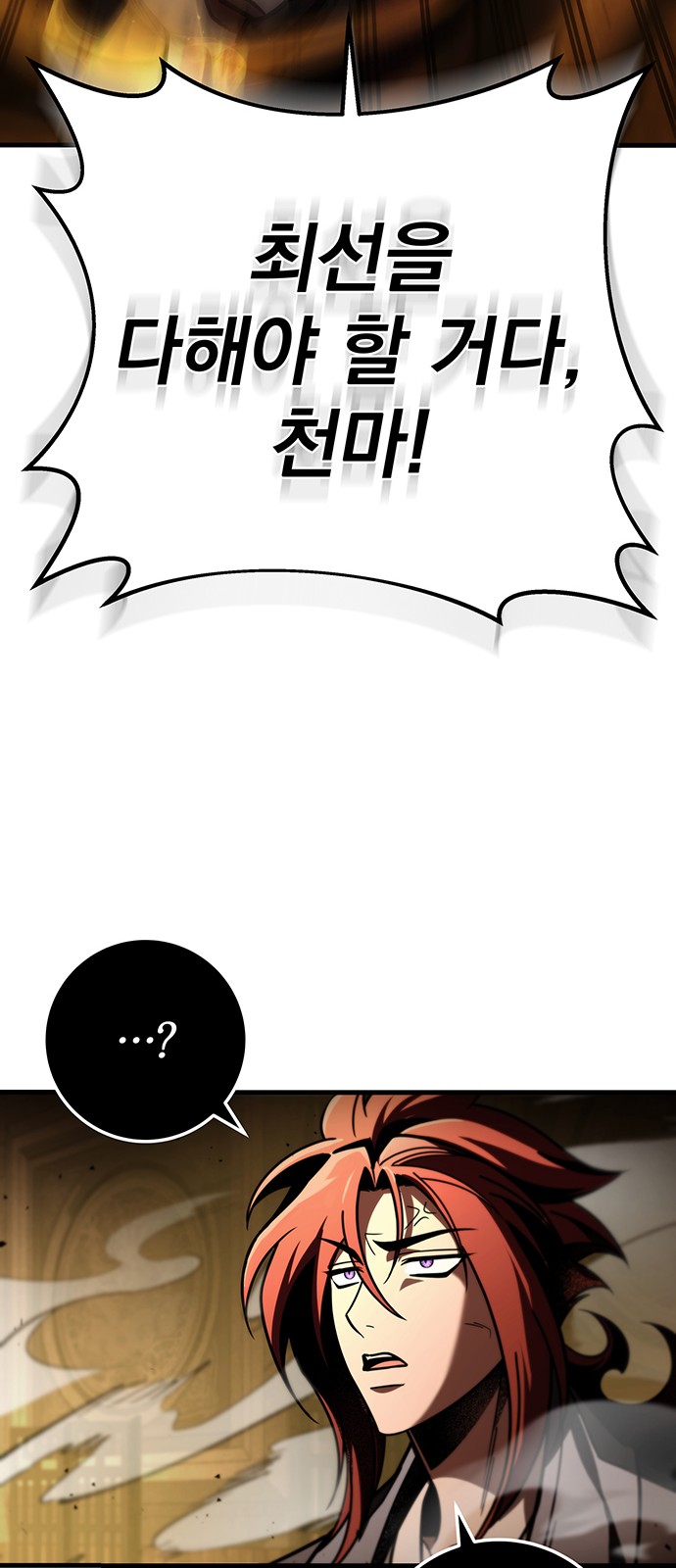 99 페이지