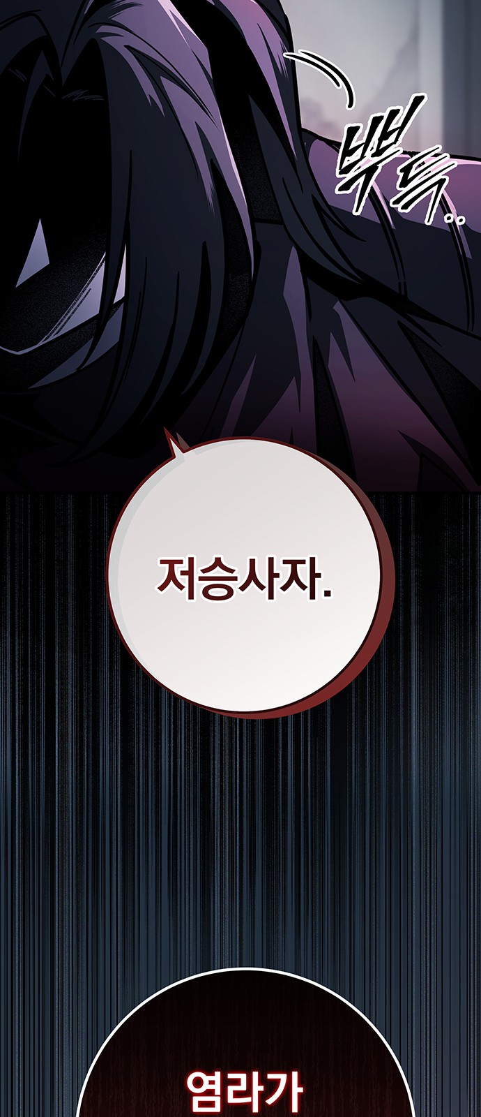 100 페이지