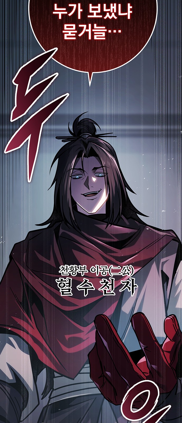 101 페이지