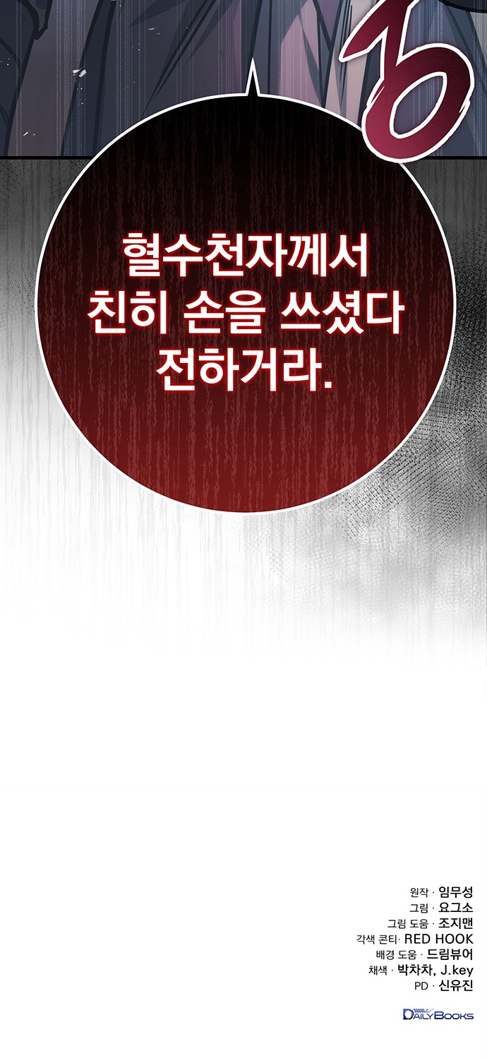 102 페이지