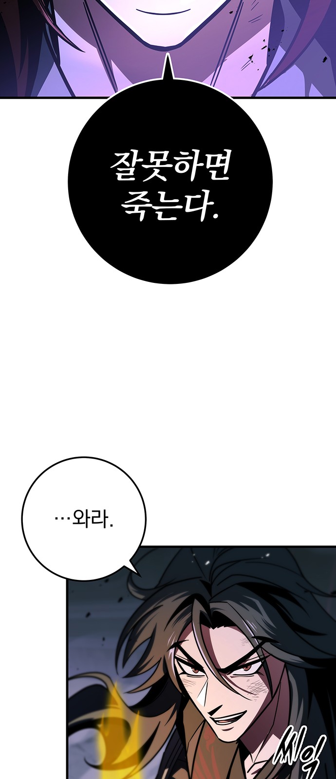 48 페이지