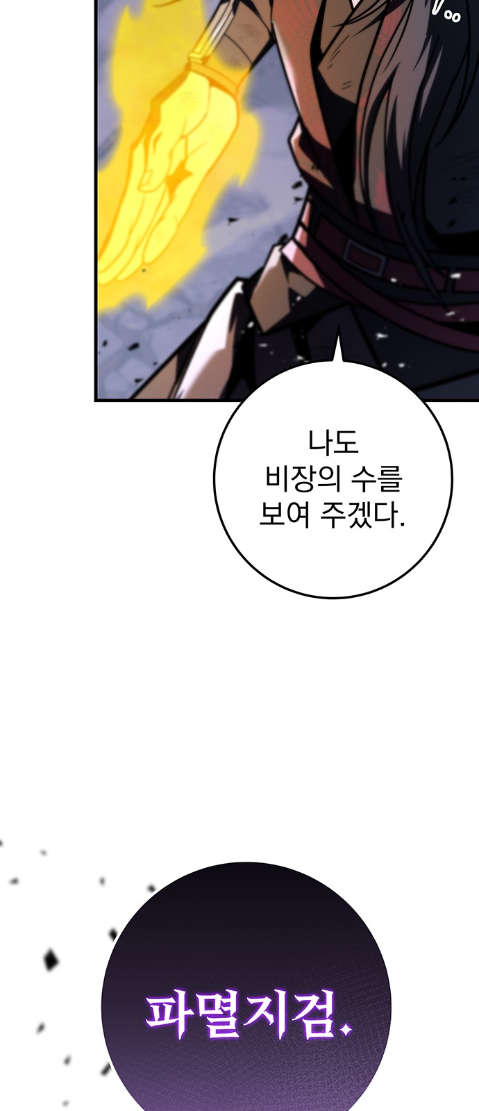 49 페이지