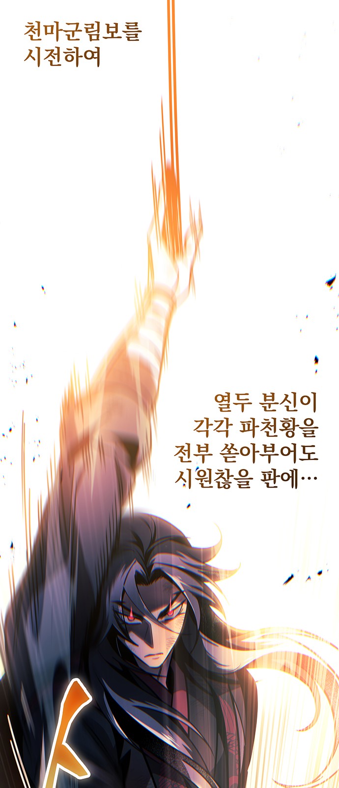 58 페이지