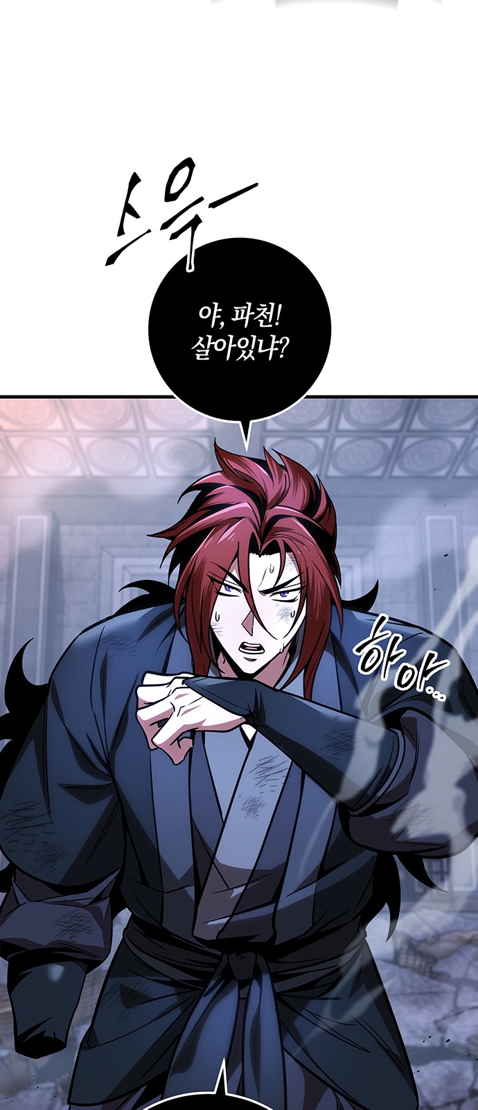 66 페이지